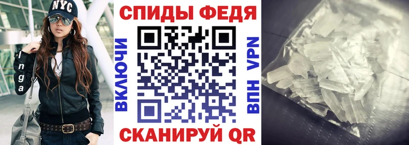 АМФЕТАМИН 98%  Короча 