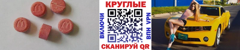 где можно купить Короча ЭКСТАЗИ 300 mg