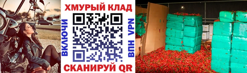 ГЕРОИН афганец Короча