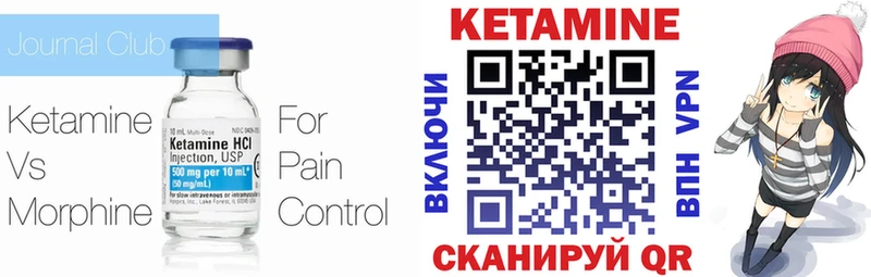 мега маркетплейс  Короча  КЕТАМИН ketamine 