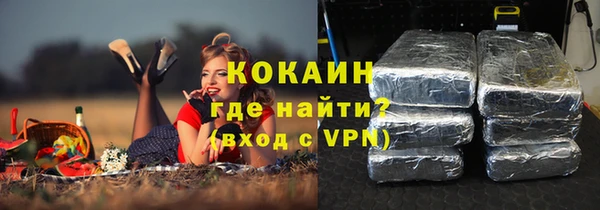 мескалин Бугульма