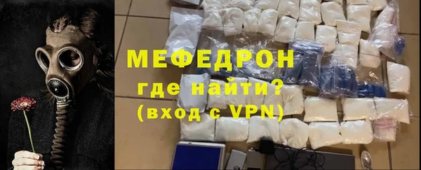 таблы Бронницы