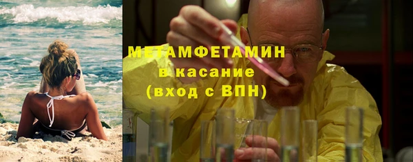 ПСИЛОЦИБИНОВЫЕ ГРИБЫ Богородицк