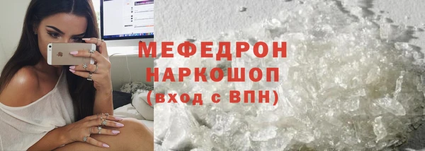 трава Богородск