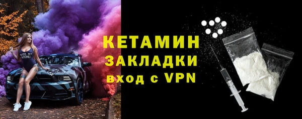 трава Богородск