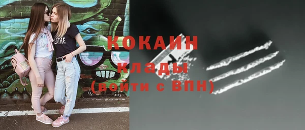 таблы Бронницы