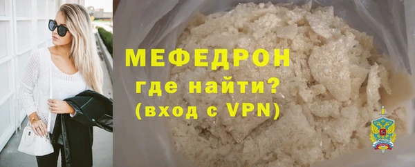 прущая мука Бородино