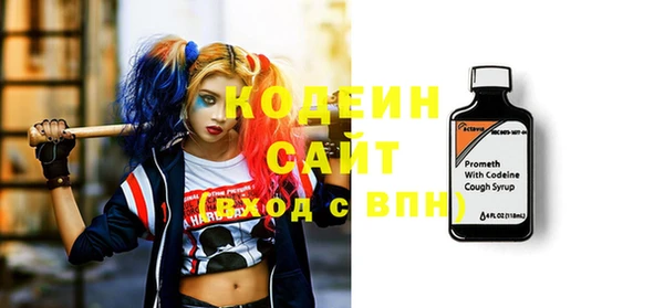 мескалин Бугульма