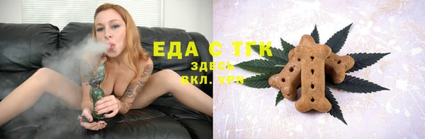 трава Богородск