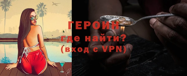 мескалин Бугульма