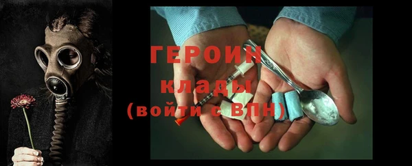 ПСИЛОЦИБИНОВЫЕ ГРИБЫ Богородицк