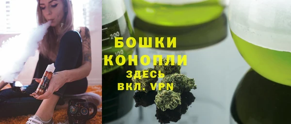 таблы Бронницы
