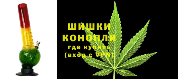 трава Богородск