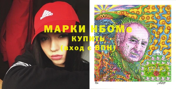 мескалин Бугульма