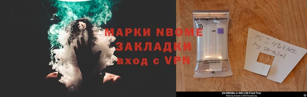 трава Богородск