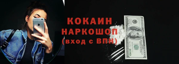 таблы Бронницы
