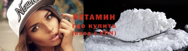 мескалин Бугульма