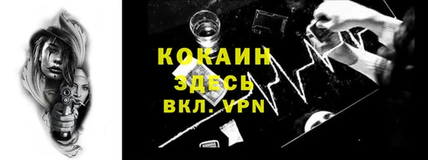 мескалин Бугульма