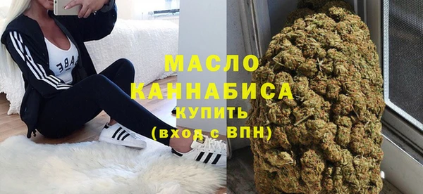 трава Богородск