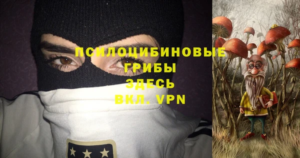 трава Богородск