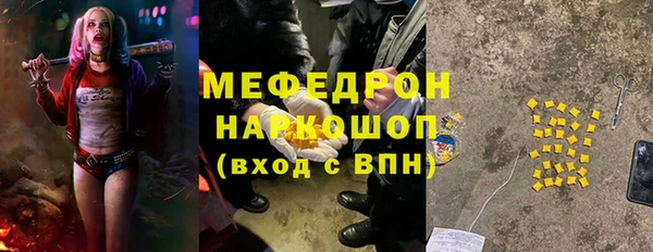трава Богородск