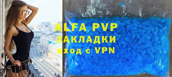 таблы Бронницы