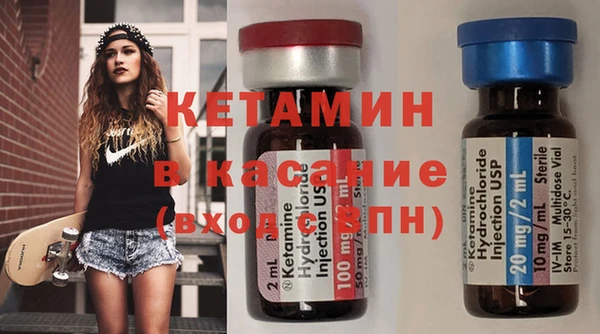 таблы Бронницы