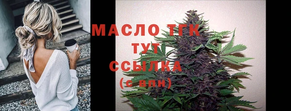 таблы Бронницы