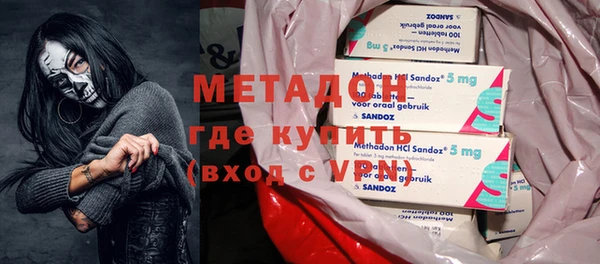 мескалин Бугульма