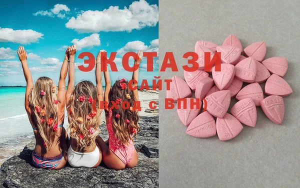 мескалин Бугульма