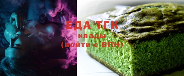 ПСИЛОЦИБИНОВЫЕ ГРИБЫ Богородицк