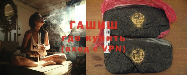 ПСИЛОЦИБИНОВЫЕ ГРИБЫ Богородицк