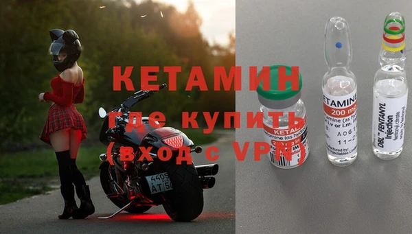 таблы Бронницы