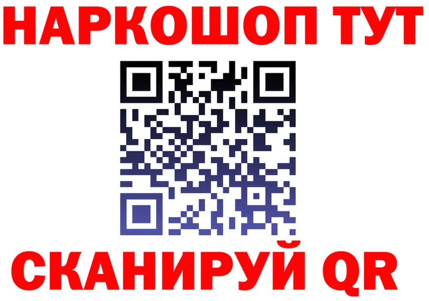Названия наркотиков это формула Короча