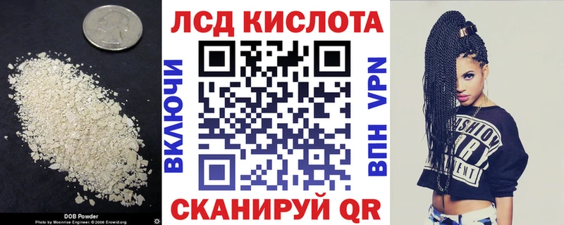 Лсд 25 экстази кислота  Короча 