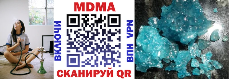 MDMA Molly Короча