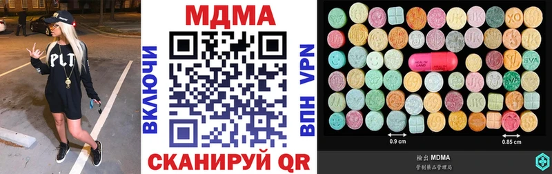 MDMA молли  МЕГА вход  Короча 