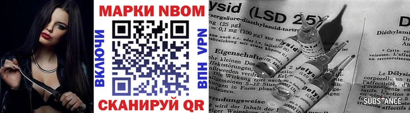 Марки 25I-NBOMe 1,5мг  Короча 