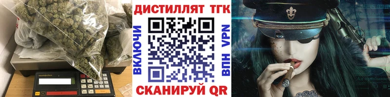 купить   Короча  ТГК Wax 